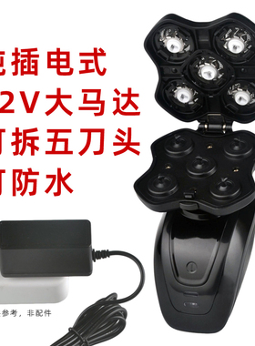 24w防水插电式五刀头光头神器剃光头专用剃须刀电动刮胡刀理发器
