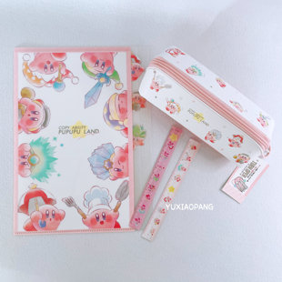 星之卡比限定 日本 kamio限量款三页文件夹展开式笔袋17cm直尺