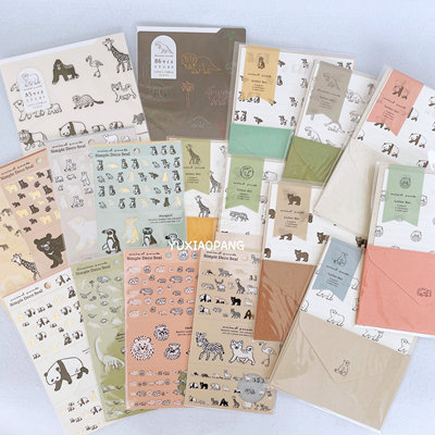 动物游行系列贴纸信封信纸垫板