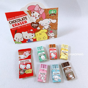 三丽鸥人物限定 日本 kamio限量款巧克力造型香味橡皮擦盲袋