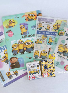 小黄人限定 日本 crux限量款A4五页文件夹B5塑料垫板折叠式便签纸