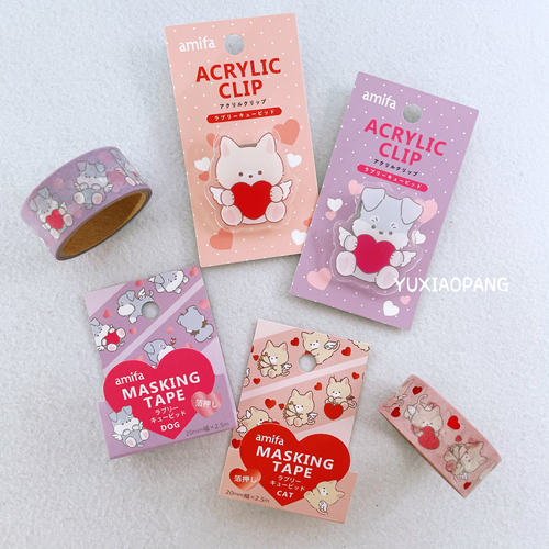 天使小狗猫咪爱心夹子纸胶带