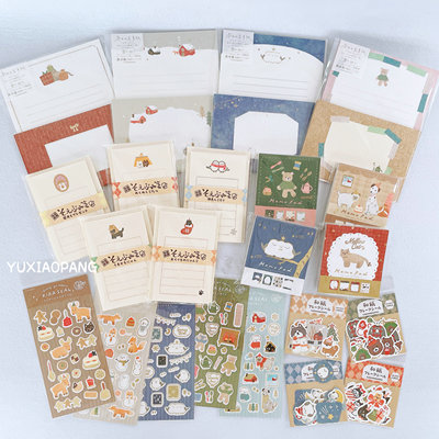 2025年冬季便签本贴纸信封信纸