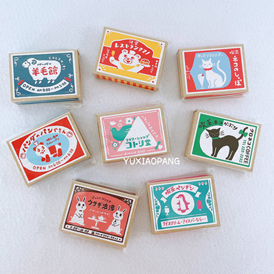 昭和复古火柴盒美浓和纸便签纸