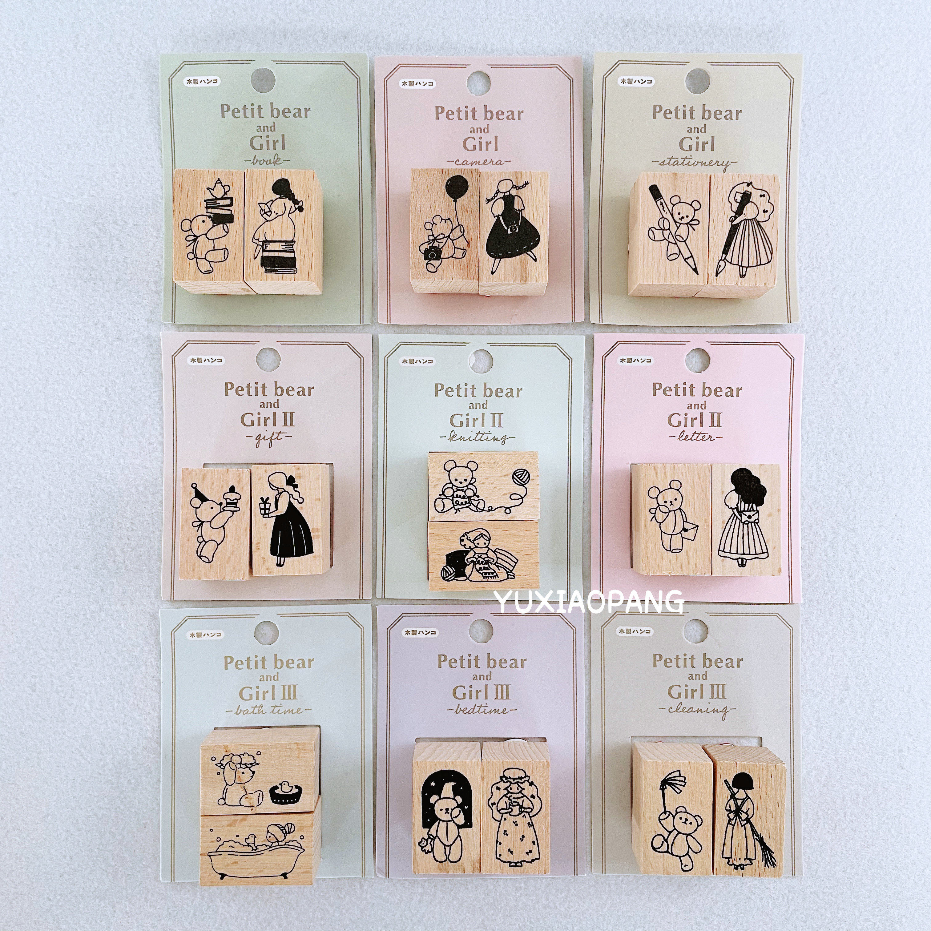 小熊少女日常限定 日本 amifa限量款木质印章2枚入