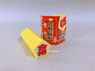 日本制seed考试合格拭橡皮擦橡皮