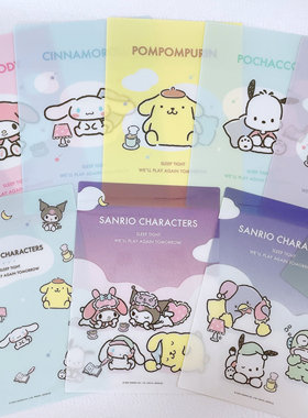 三丽鸥人物限定 日本制 crux限量款卡通睡觉系列B5塑料垫板盲袋