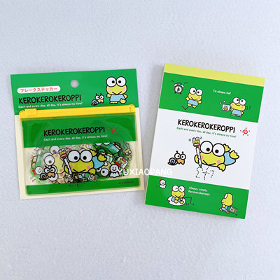 大眼蛙A6便签本PVC夹链袋PET贴纸