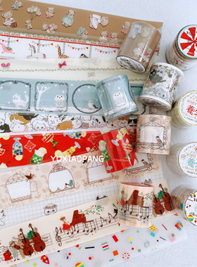 喫茶动物限定 日本shinzi katoh限量YOJO养生胶带PET防水手账拼贴