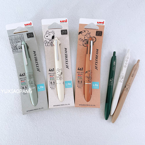 史努比三菱圆珠笔4+1多功能笔