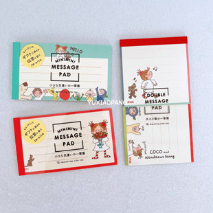 coco酱金发女孩限定 日本 greeting life限量款一笔笺便签本