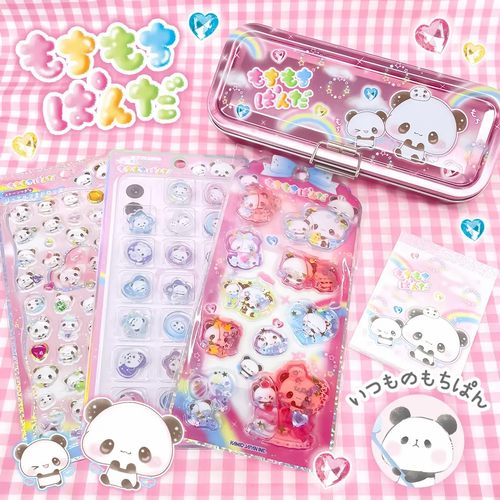 平成古早熊猫笔盒便签本亮片贴纸