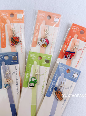 可爱动物绘本图限定 日本frontiers迷你亚克力吊坠挂件拉链扣笔挂