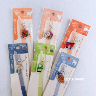 可爱动物绘本图限定 日本frontiers迷你亚克力吊坠挂件拉链扣笔挂