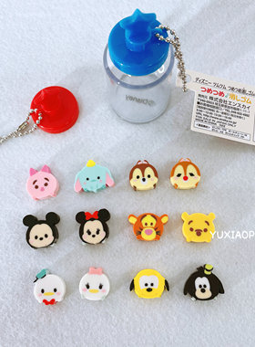 迪士尼tsum tsum限定 日本限量款mini夹心橡皮擦带小瓶子收纳挂件