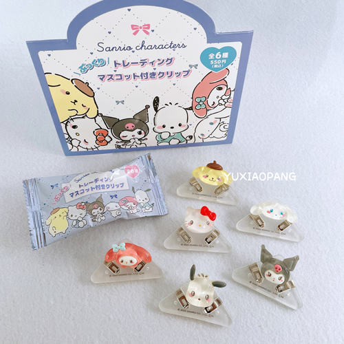 三丽鸥立体人物三角角夹盲袋