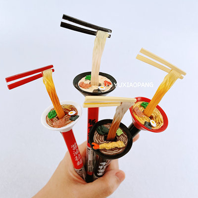 拉面造型趣味可动圆珠笔