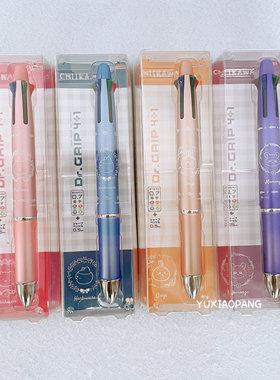 chiikawa吉伊卡哇限定 日本 太阳星百乐Dr.grip 4+1多功能圆珠笔