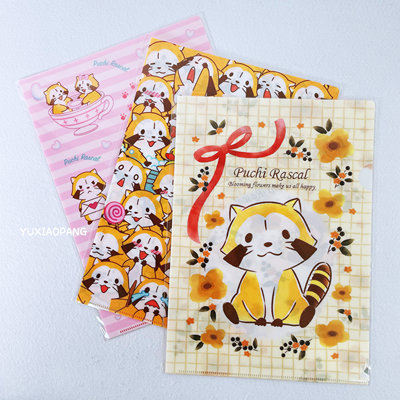 日本制限量款单页l型开口文件夹