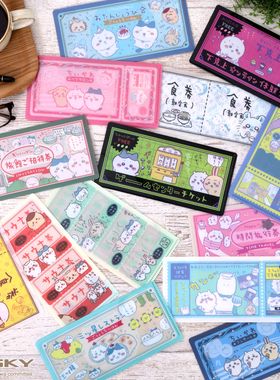 自嘲熊chiikawa限定 日本 ensky限量款展开两页式票据夹盲袋