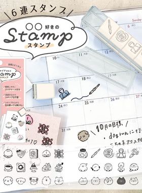 猫咪狗狗咖啡喫茶鸟类限定 日本 kamio限量款六联组合印章渗透印