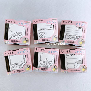 star限量渗透印便签式 太阳星sun 印章 日本 chiikawa吉伊卡哇限定