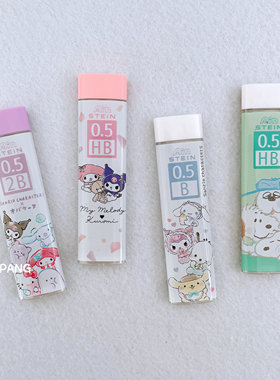 史努比三丽鸥限定 日本制 crux限量款Ain高强度0.5mm铅芯B/HB/2B