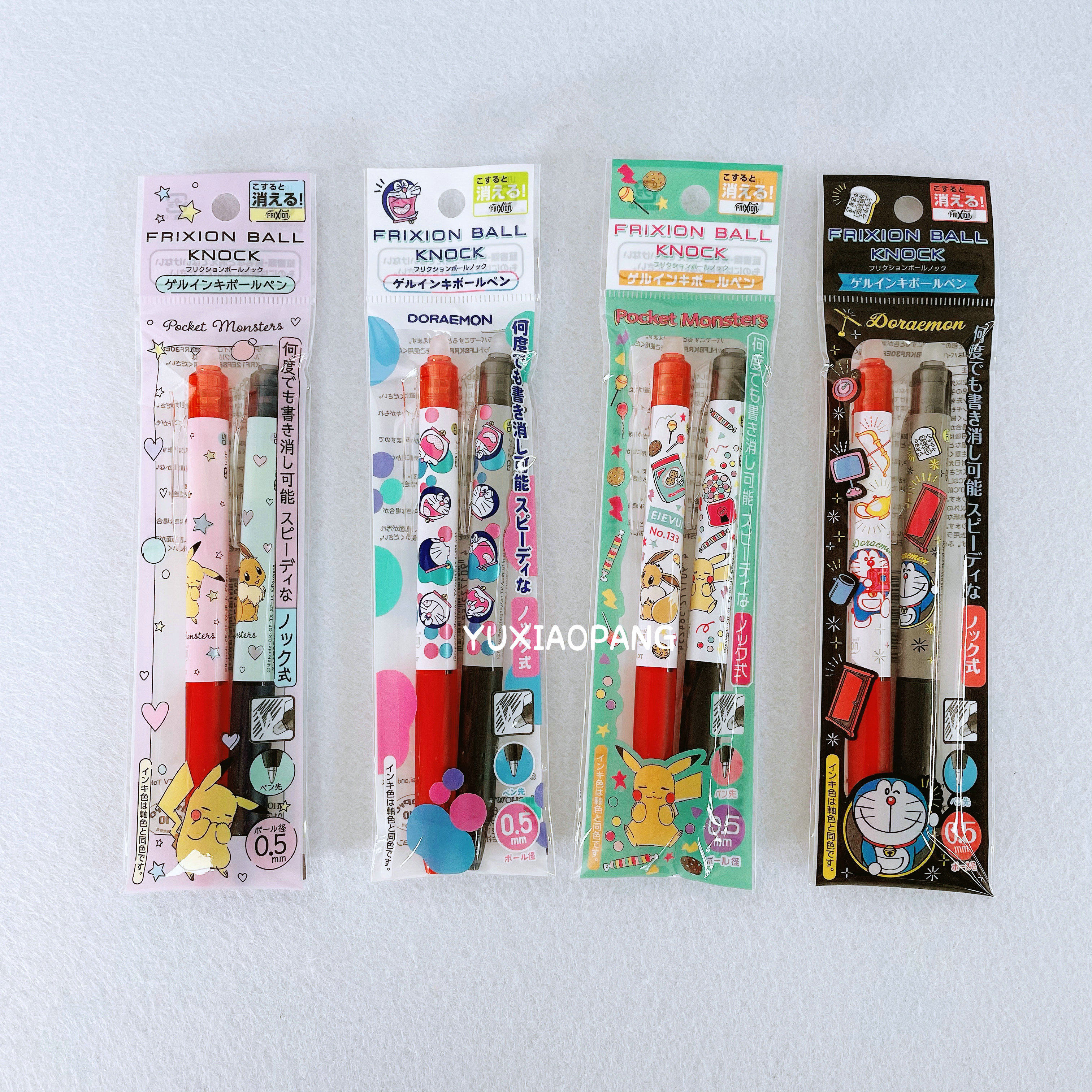 哆啦a梦和皮卡丘限定 日本showa note限量frixion可擦笔两支装0.