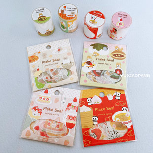 美食与动物系列限定 日本 papier platz限量卷式便笺贴纸和纸贴纸
