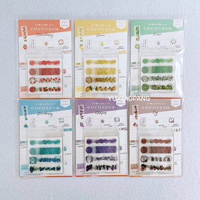 彩色花朵水果可撕便利贴