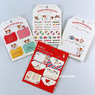 coco酱限定 日本 greeting life限量款留言贴便条贴迷你信封贴纸