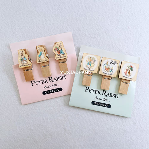 彼得兔木质票据夹小夹子