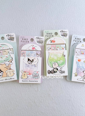 清仓 三丽鸥史努比限定 日本 crux限量款纸盒装便利贴N次贴100枚