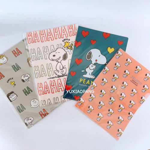 史努比snoopy单页/三页文件夹