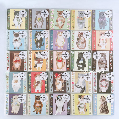 可爱猫咪插画水彩手绘风便签