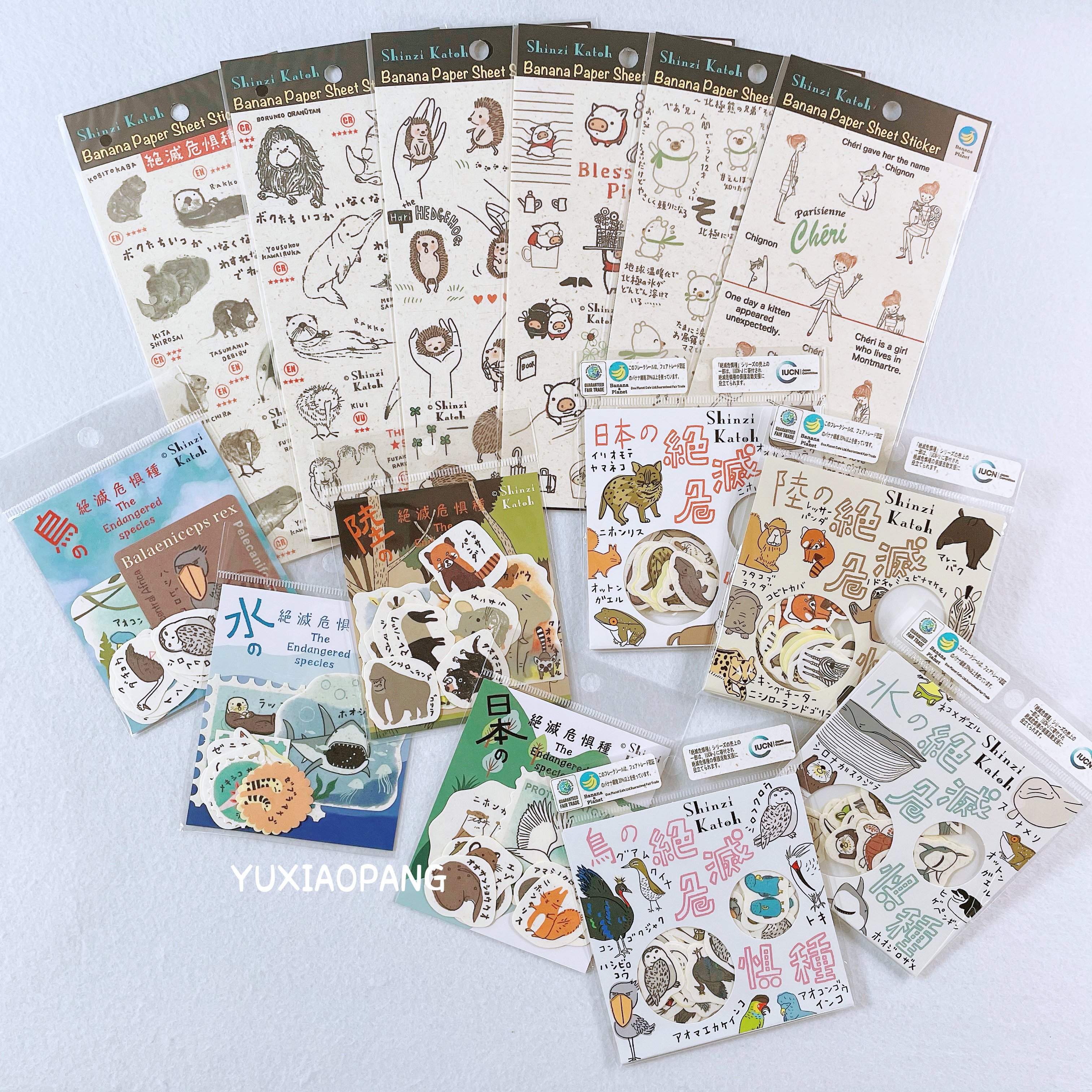 濒危动物贴纸手账素材