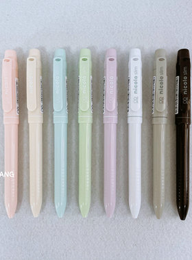 新色限定 日本制 sun-star太阳星nicolo slim二合一自动铅0.3/0.5