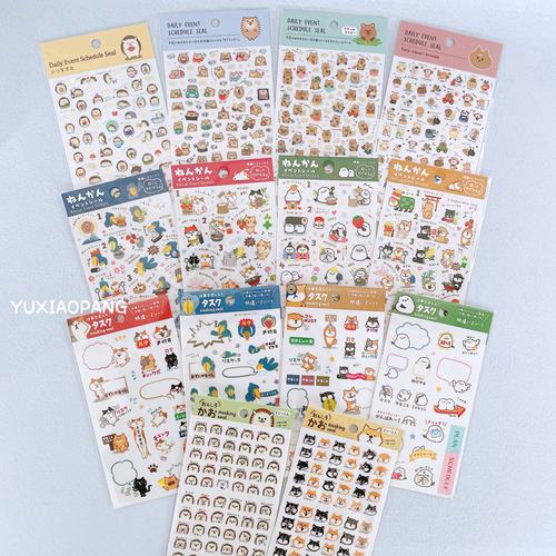 可爱小动物PET/和纸贴纸