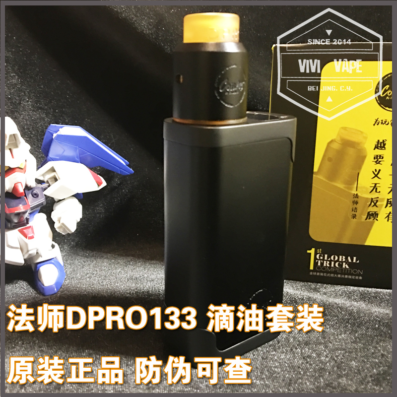 CoilART·¨Ê¦ DPRO 133Ì××° RDAÎí»¯Æ÷ ÕôÆûµç×ÓÑ̿ڸдóÑÌÎíDIY