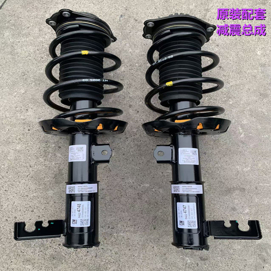 别克昂科威前减震器总成 后减震器总成 前避震机悬挂总成电感原装
