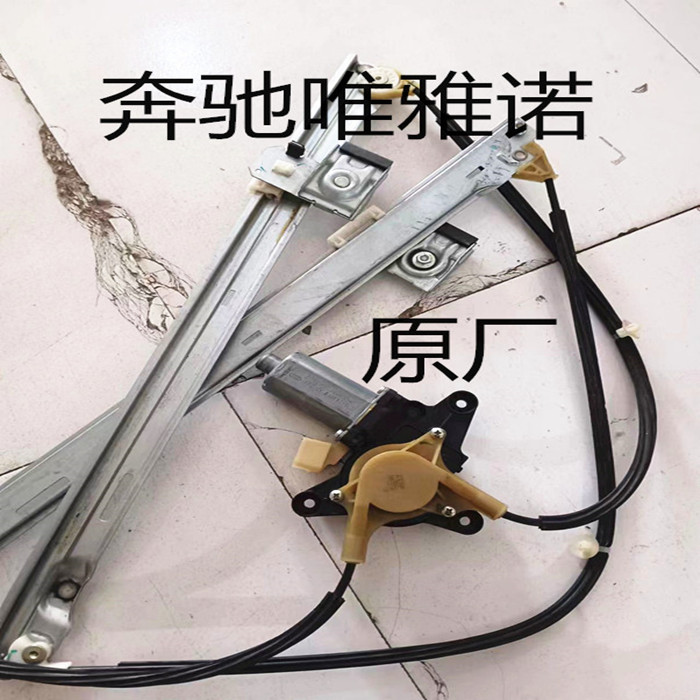 原厂奔驰玻璃升降机摇窗机