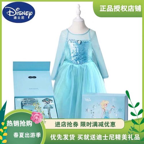 迪士尼安娜公主裙销量排行榜 迪士尼安娜公主裙品牌热度排名 小麦优选