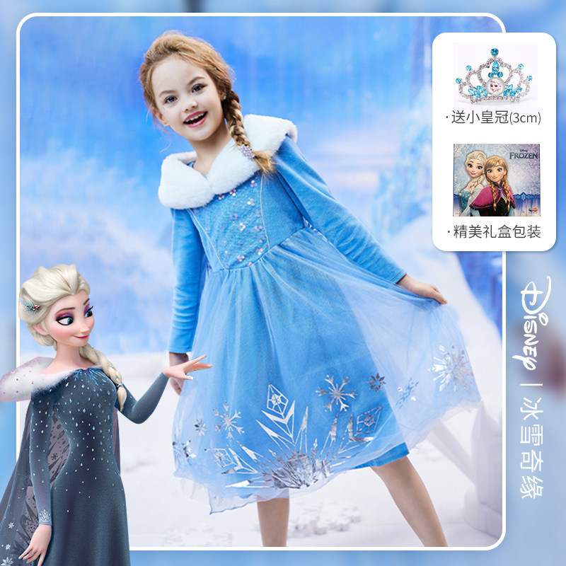 迪士尼冰雪奇缘2爱莎公主裙女童秋冬季艾莎连衣裙万圣节