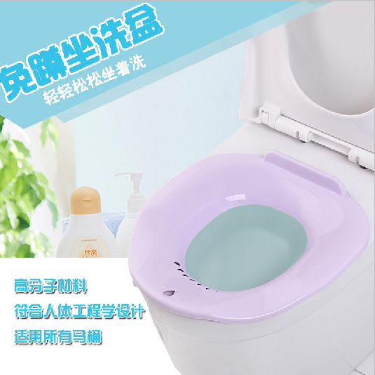 升级加厚免蹲孕产月子洗屁股盆