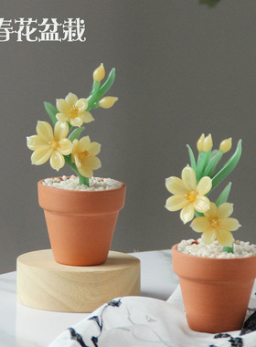 淄博创意琉璃迎春花花卉盆栽仿真多肉公室桌面玻璃工艺品摆件