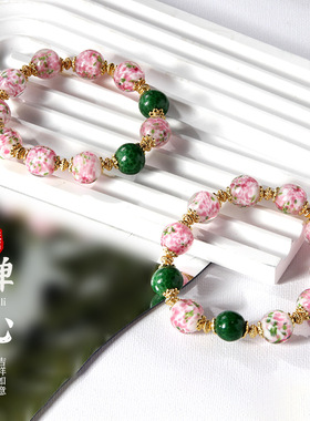 淄博老琉璃手串手工烧制雪巴珠子中古琉璃手链绿点翠粉蛙皮手串