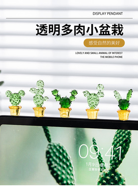 淄博博山琉璃小摆件工艺品仙人掌植物盆栽多肉桌面车载装饰品家居