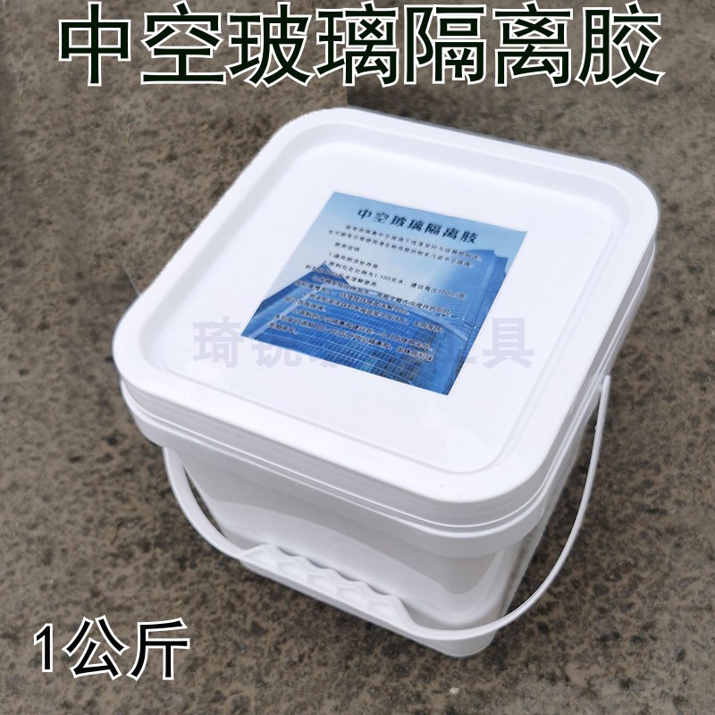 中空玻璃隔离胶桶装环保无味