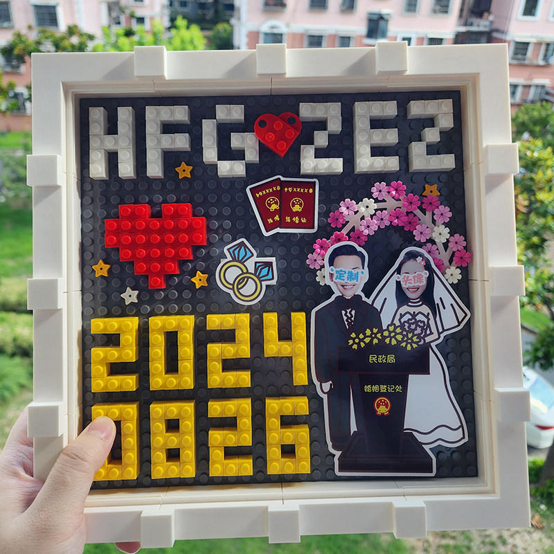 520情人节送老婆孕妇结婚周年纪念日礼物送新人订婚新婚领证礼物