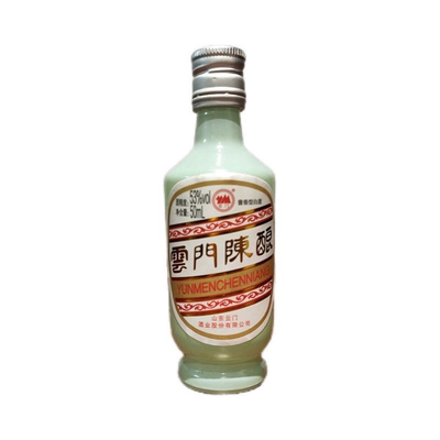 小酒云门陈酿53度50ml/100ml酱香型纯粮酿造收藏小酒版品鉴摆柜